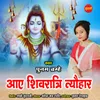 About Aayo Mahashivratri Tyovhar Song